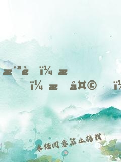 洪荒：我，昊天，打造最強(qiáng)天庭！